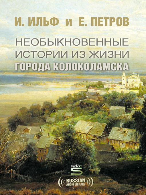 Title details for Sketches from Kolokolamsk by Ilya Ilf - Available